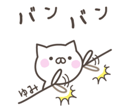 YUMI's basic pack,cute kitten sticker #13866994