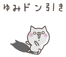 YUMI's basic pack,cute kitten sticker #13866995