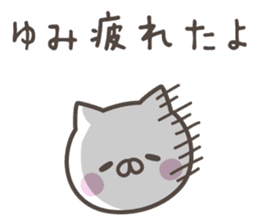 YUMI's basic pack,cute kitten sticker #13866996