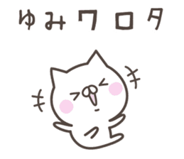 YUMI's basic pack,cute kitten sticker #13866998