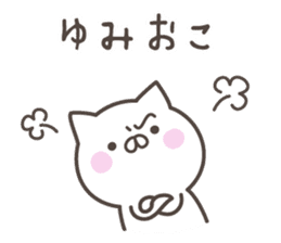 YUMI's basic pack,cute kitten sticker #13867000