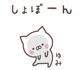 YUMI's basic pack,cute kitten sticker #13867001