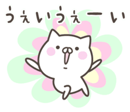 YUMI's basic pack,cute kitten sticker #13867002