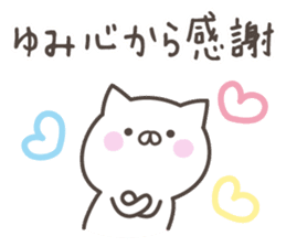 YUMI's basic pack,cute kitten sticker #13867004