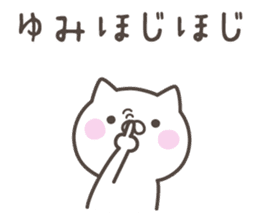 YUMI's basic pack,cute kitten sticker #13867006