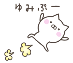 YUMI's basic pack,cute kitten sticker #13867007