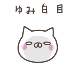 YUMI's basic pack,cute kitten sticker #13867008