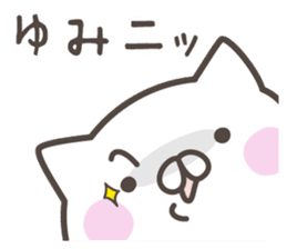 YUMI's basic pack,cute kitten sticker #13867009