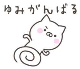 YUMI's basic pack,cute kitten sticker #13867010