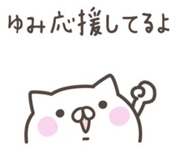 YUMI's basic pack,cute kitten sticker #13867011