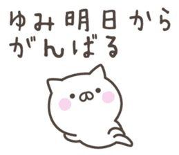 YUMI's basic pack,cute kitten sticker #13867012