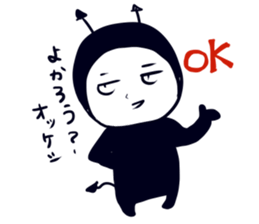 kuroiakuma sticker #13867084