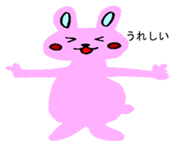 A little creature of mystery sticker #13867114