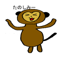 A little creature of mystery sticker #13867115