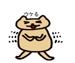 A little creature of mystery sticker #13867117