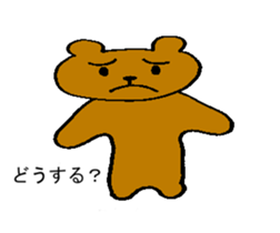 A little creature of mystery sticker #13867120