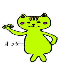 A little creature of mystery sticker #13867121