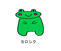 A little creature of mystery sticker #13867125