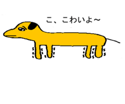 A little creature of mystery sticker #13867127