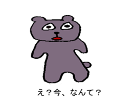 A little creature of mystery sticker #13867129