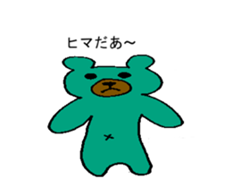 A little creature of mystery sticker #13867130