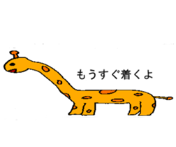 A little creature of mystery sticker #13867131