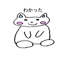 A little creature of mystery sticker #13867132