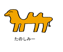 A little creature of mystery sticker #13867143