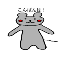 A little creature of mystery sticker #13867145