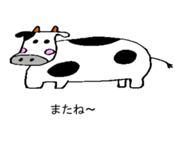 A little creature of mystery sticker #13867149