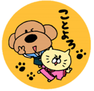 kansaiben toipu~ winter ver. sticker #13867183