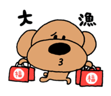 kansaiben toipu~ winter ver. sticker #13867185