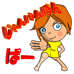 Rock, paper, scissors (Sticker)