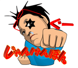 Rock, paper, scissors (Sticker) sticker #13867295