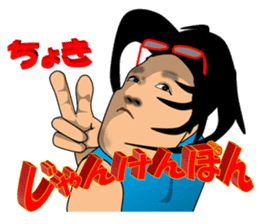 Rock, paper, scissors (Sticker) sticker #13867296