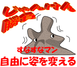 Rock, paper, scissors (Sticker) sticker #13867326