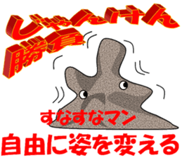 Rock, paper, scissors (Sticker) sticker #13867326