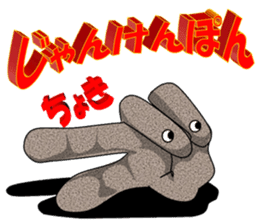 Rock, paper, scissors (Sticker) sticker #13867328