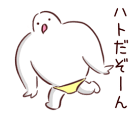 hatohatohatohato sticker #13867336