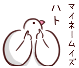 hatohatohatohato sticker #13867337