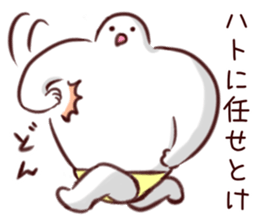hatohatohatohato sticker #13867339