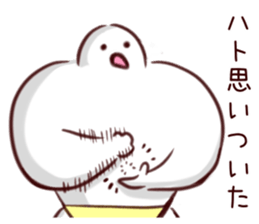 hatohatohatohato sticker #13867340