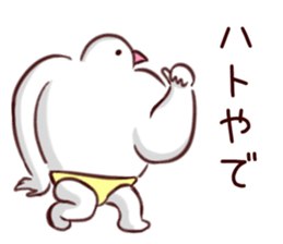 hatohatohatohato sticker #13867343