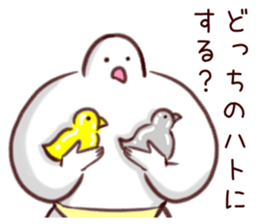 hatohatohatohato sticker #13867345