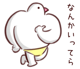 hatohatohatohato sticker #13867348