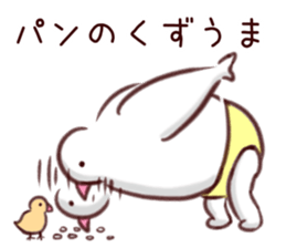 hatohatohatohato sticker #13867349