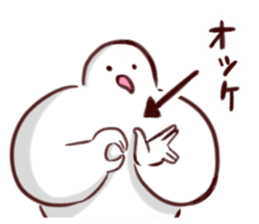 hatohatohatohato sticker #13867350