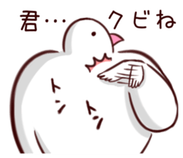 hatohatohatohato sticker #13867359