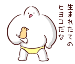 hatohatohatohato sticker #13867360