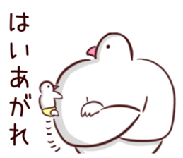 hatohatohatohato sticker #13867362